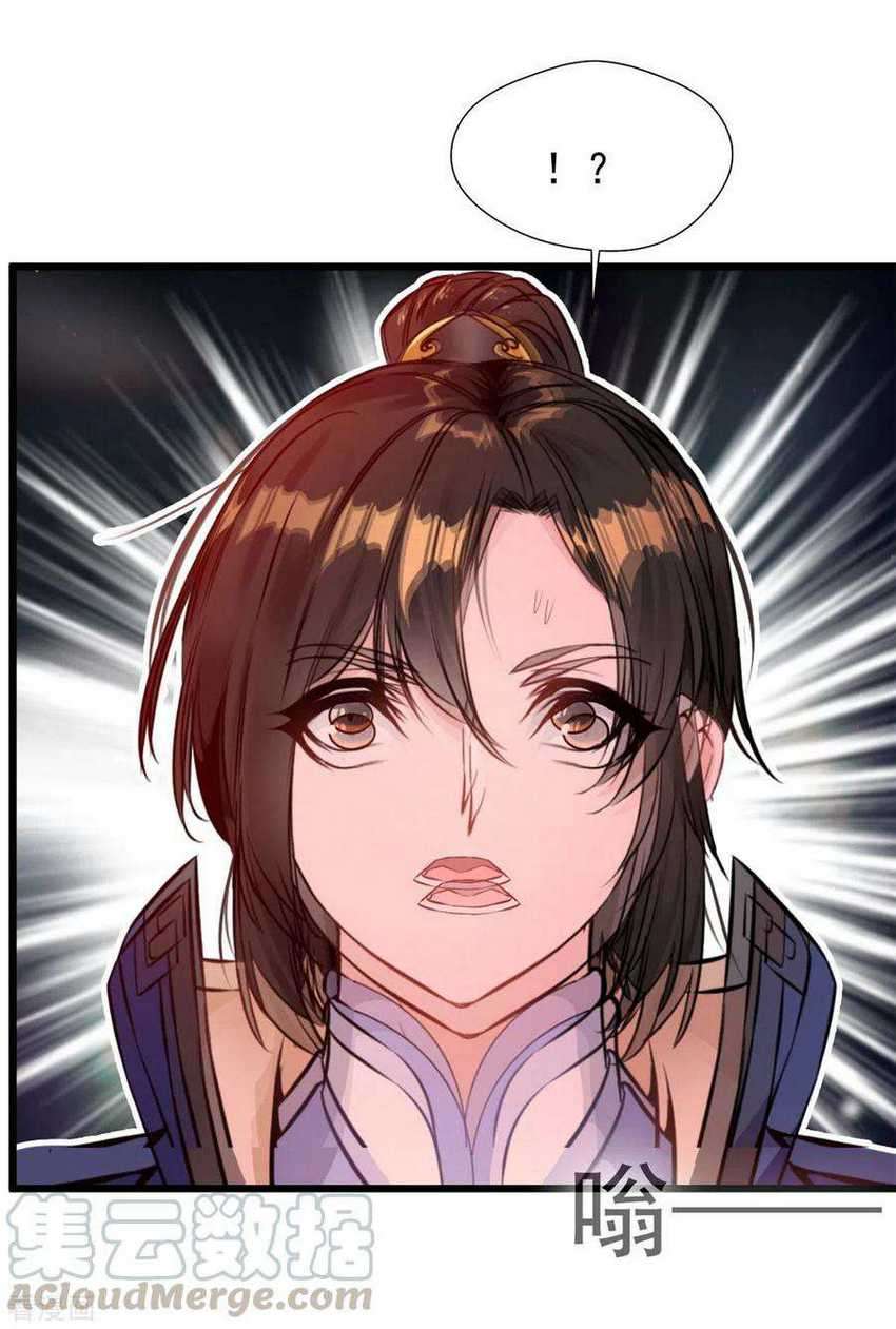 Shi Chenxiang Chapter 41 - halaman 17