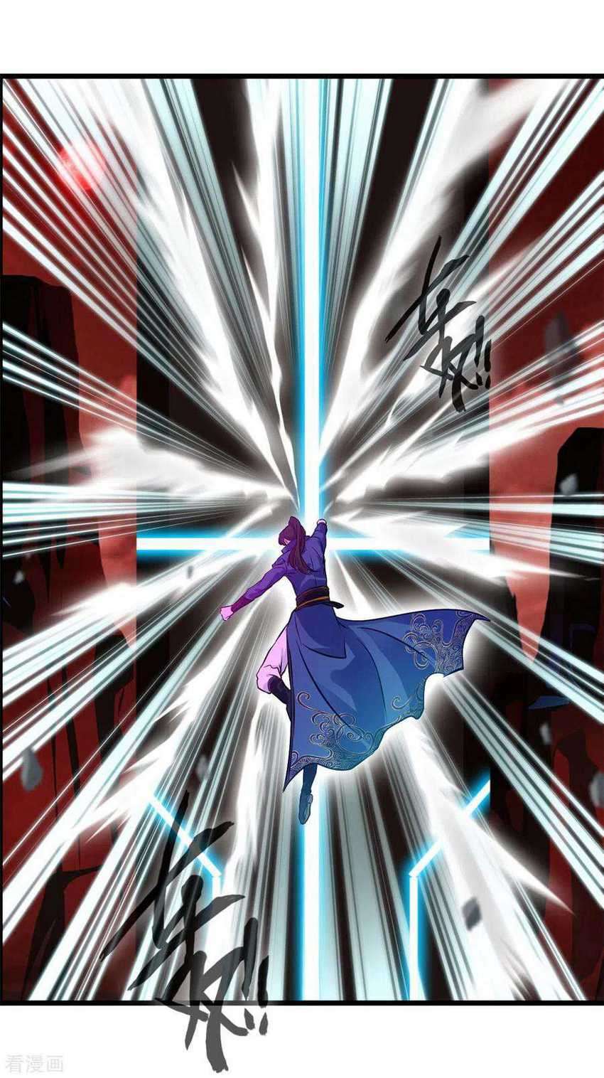 Shi Chenxiang Chapter 42 - halaman 18