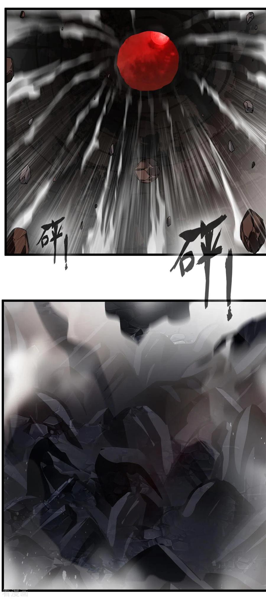 Shi Chenxiang Chapter 43 - halaman 10