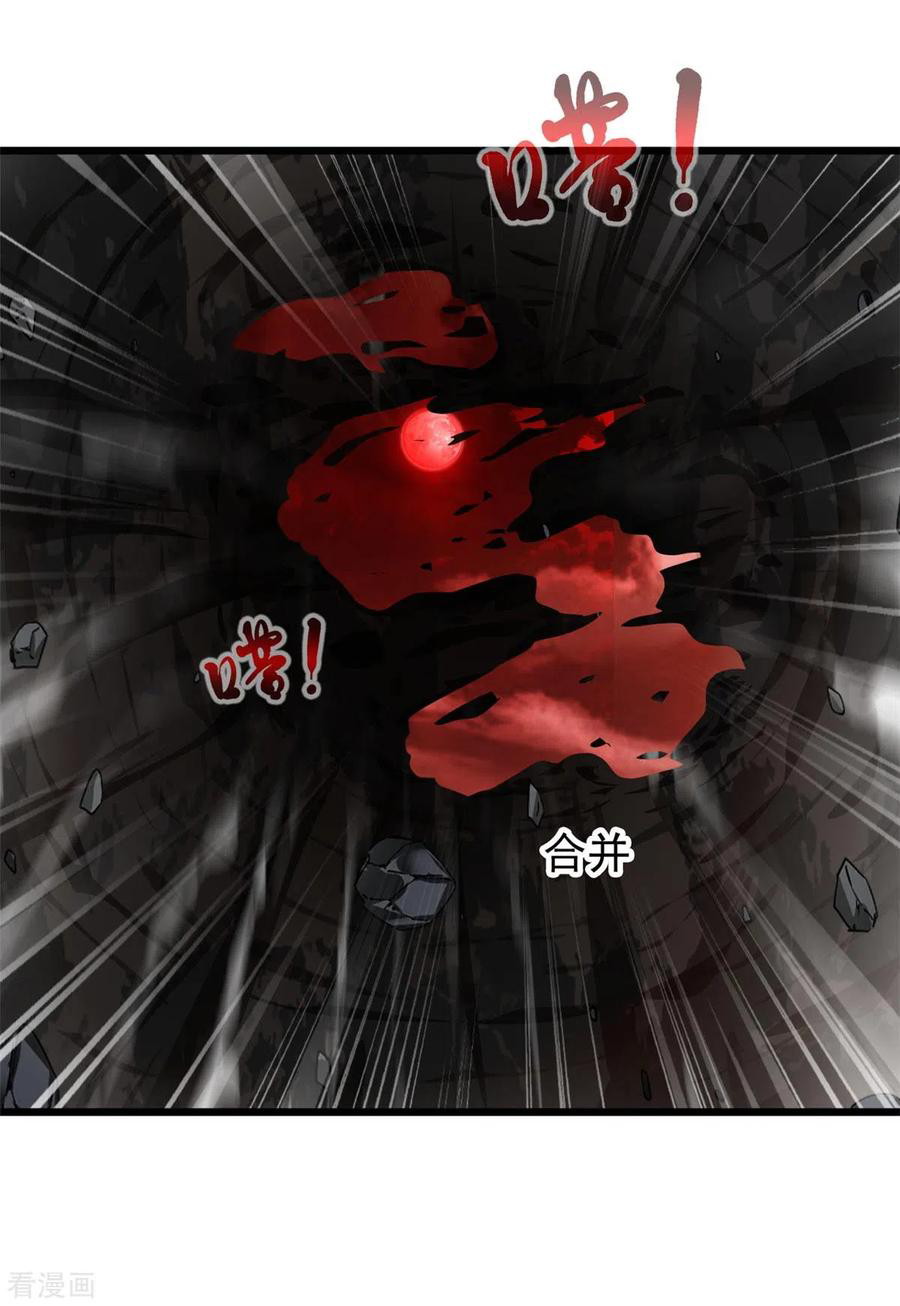 Shi Chenxiang Chapter 43 - halaman 17