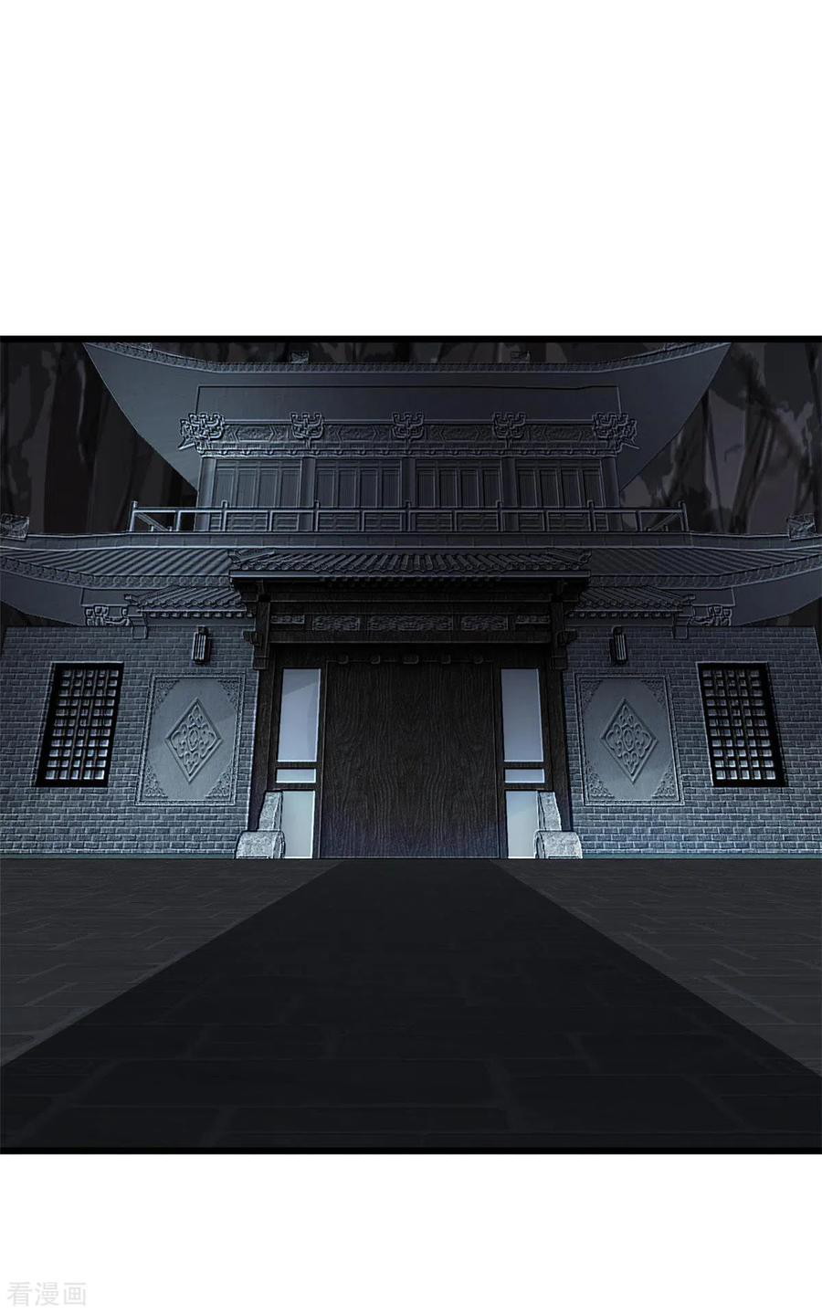 Shi Chenxiang Chapter 43 - halaman 23