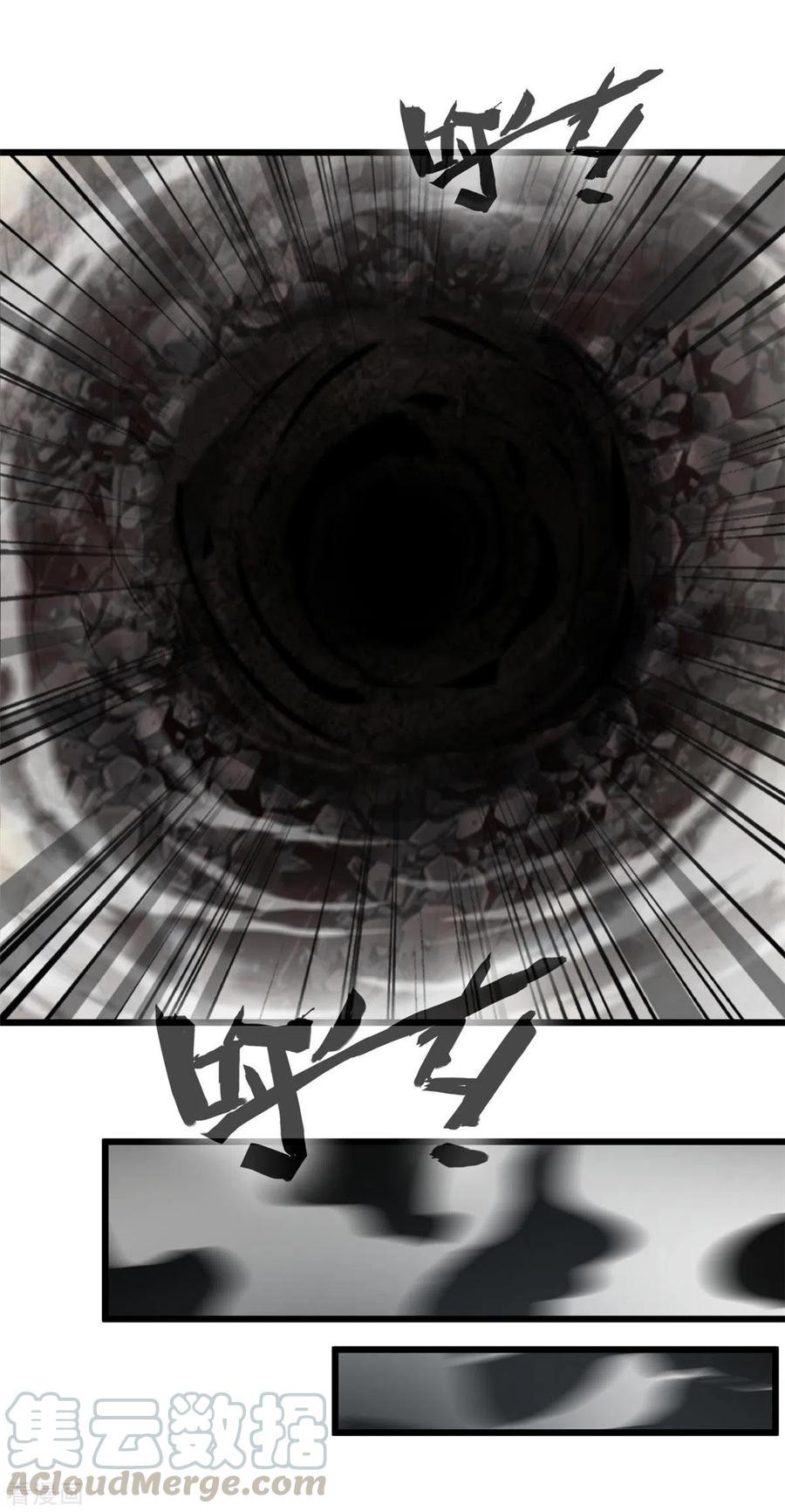 Shi Chenxiang Chapter 43 - halaman 9