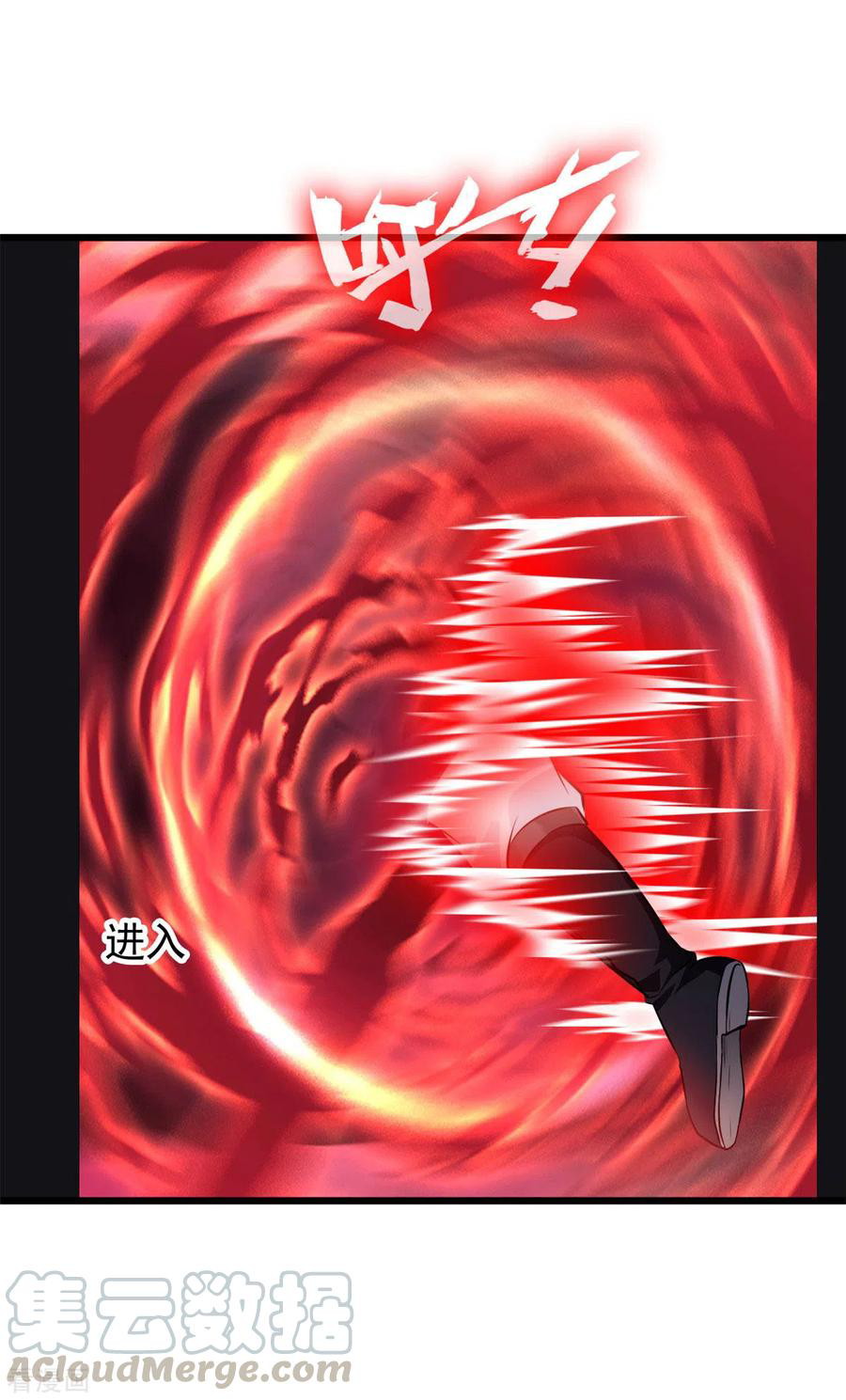 Shi Chenxiang Chapter 44 - halaman 13