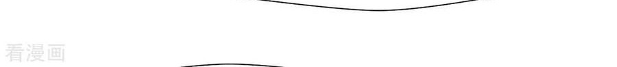 Shi Chenxiang Chapter 45 - halaman 8