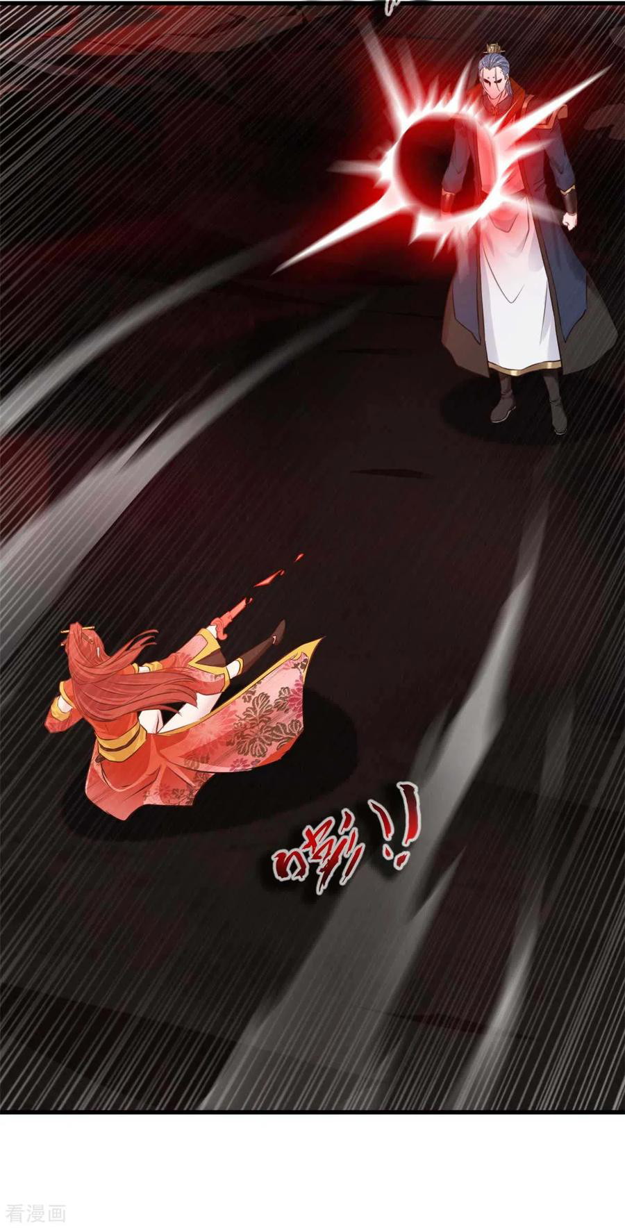 Shi Chenxiang Chapter 46 - halaman 11
