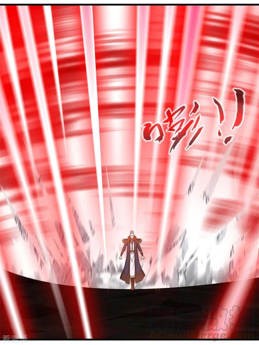 Shi Chenxiang Chapter 46 - halaman 21