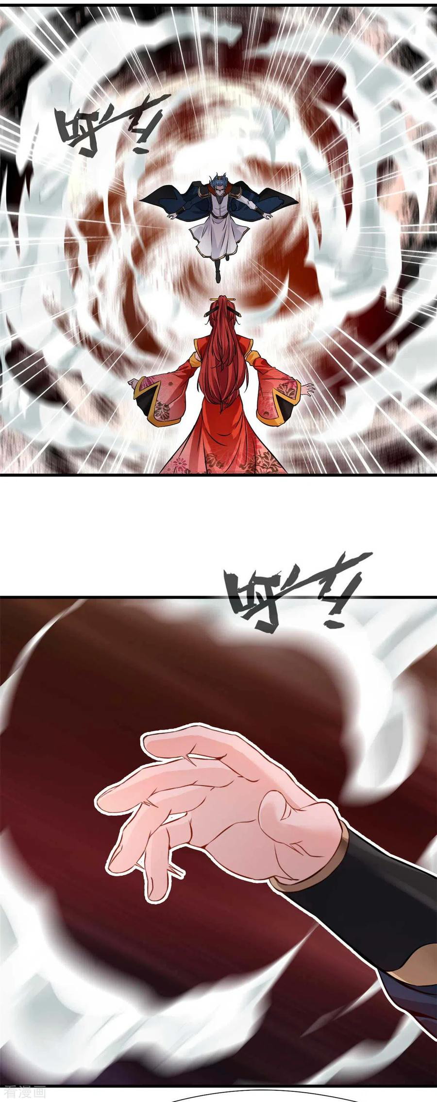 Shi Chenxiang Chapter 46 - halaman 24