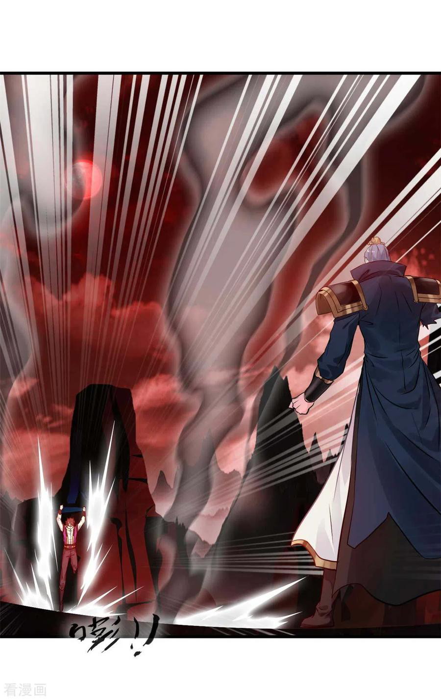 Shi Chenxiang Chapter 47 - halaman 11