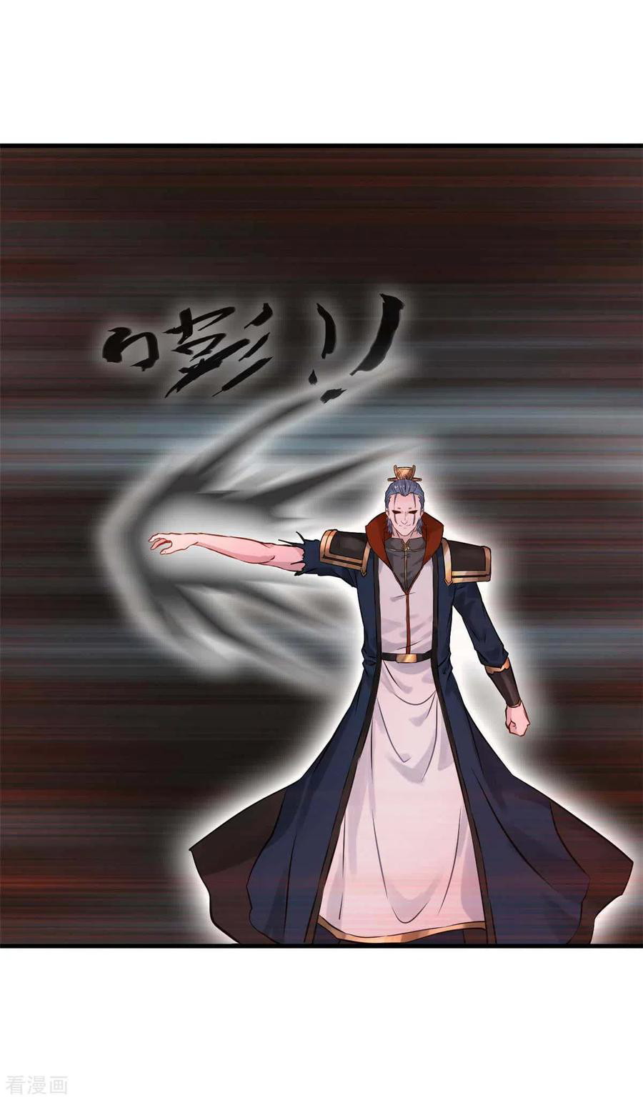 Shi Chenxiang Chapter 47 - halaman 17