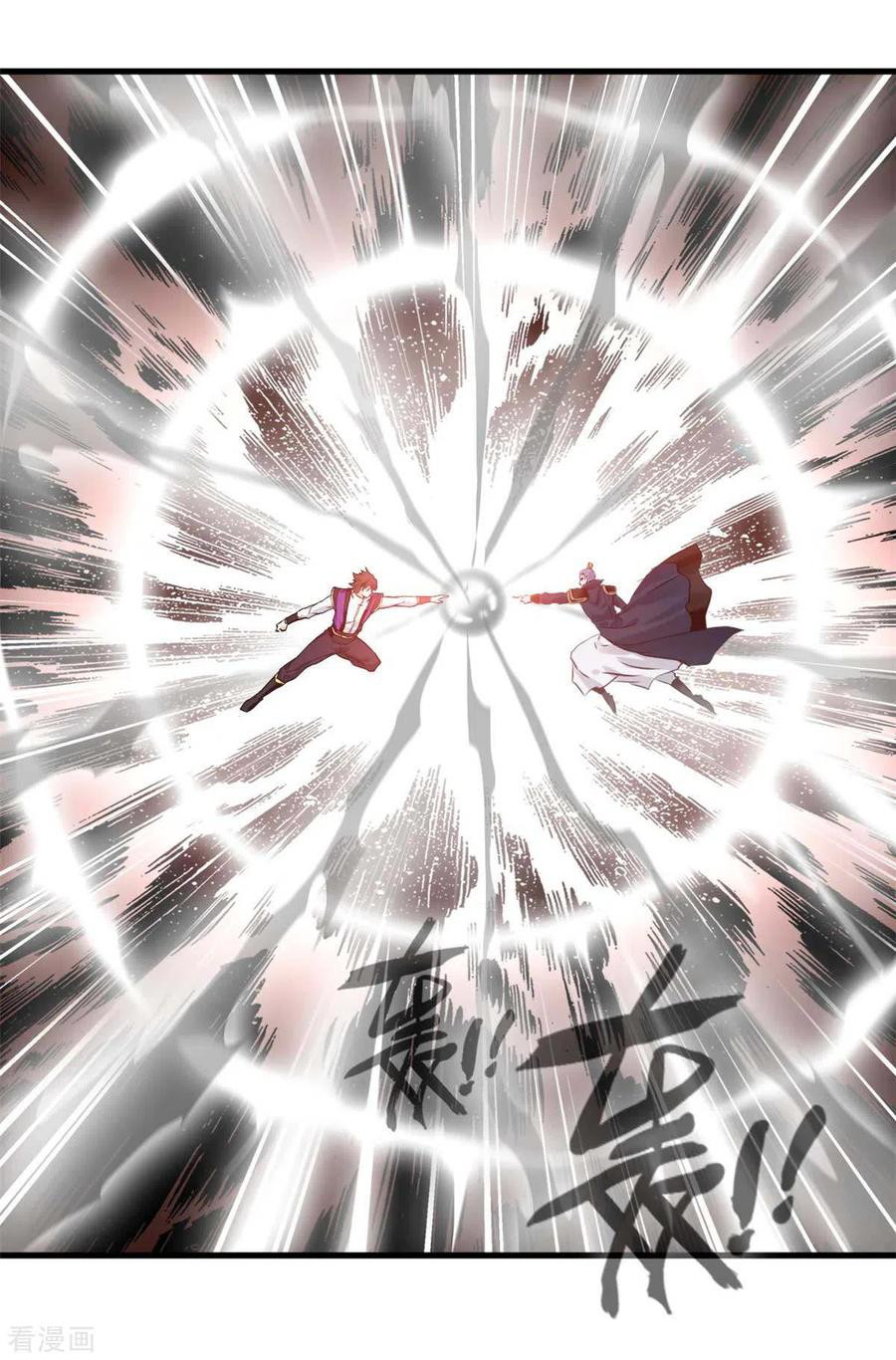 Shi Chenxiang Chapter 47 - halaman 21