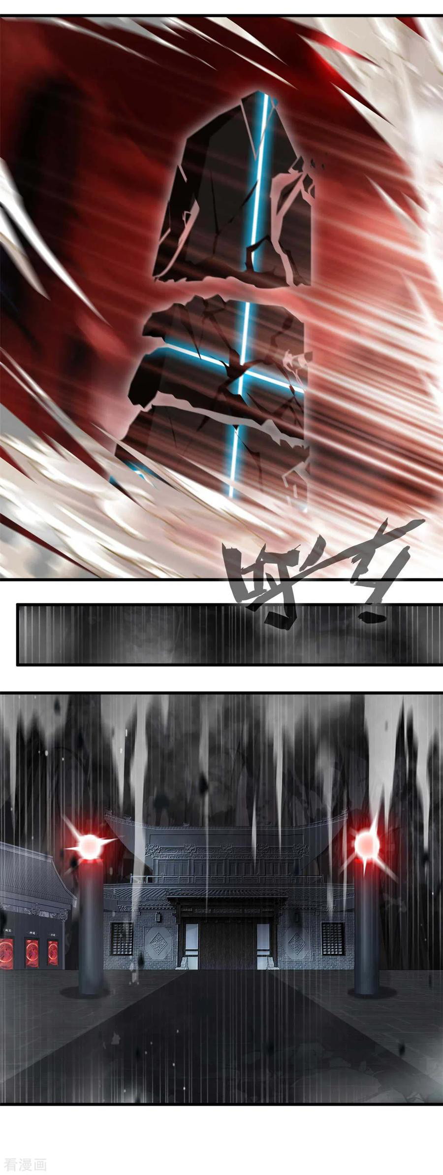 Shi Chenxiang Chapter 47 - halaman 23