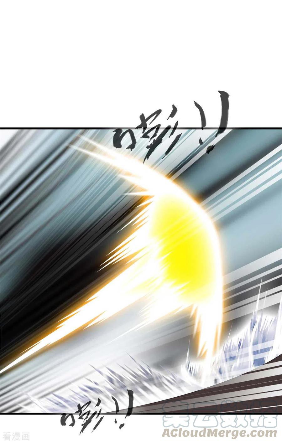 Shi Chenxiang Chapter 47 - halaman 4