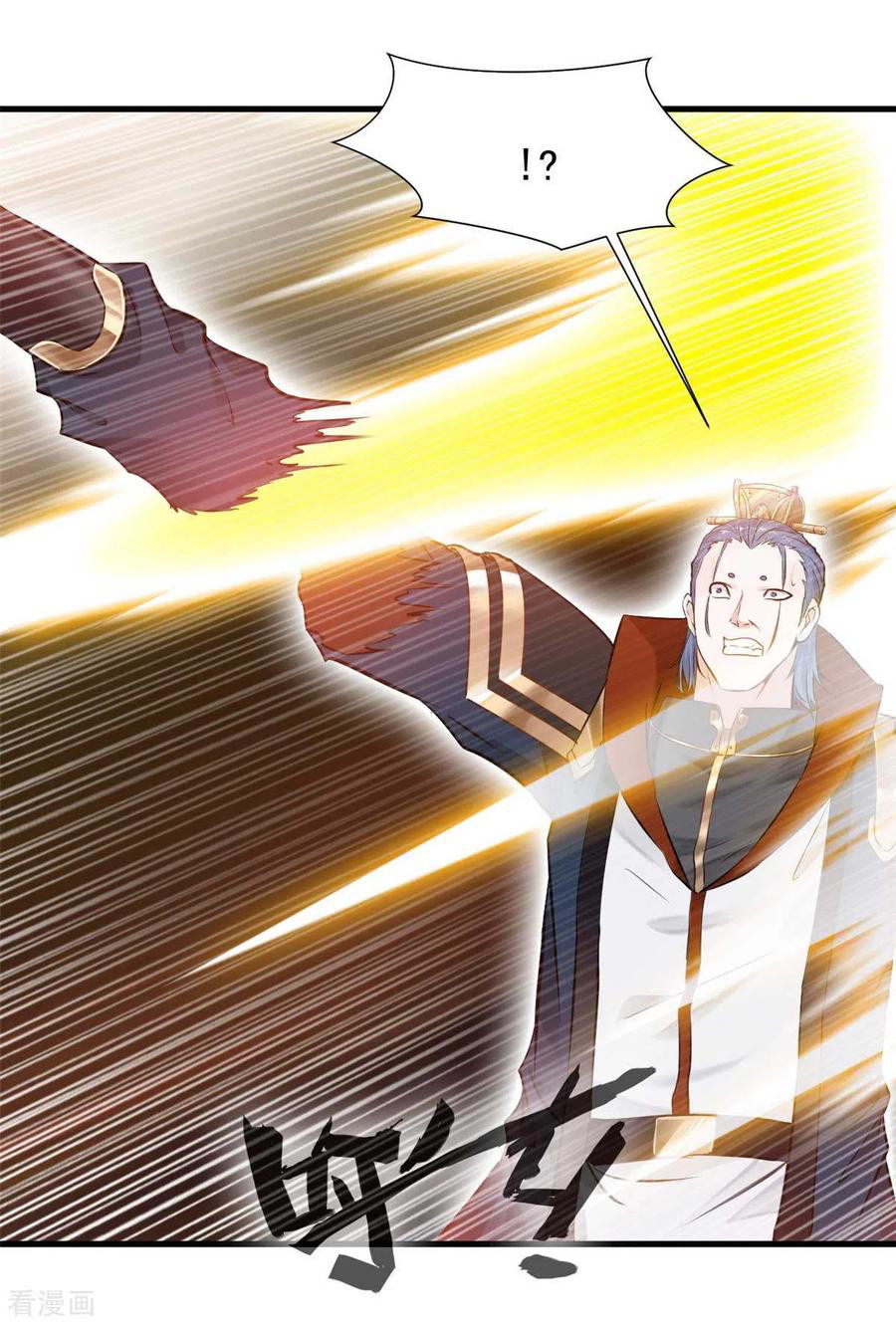 Shi Chenxiang Chapter 47 - halaman 5
