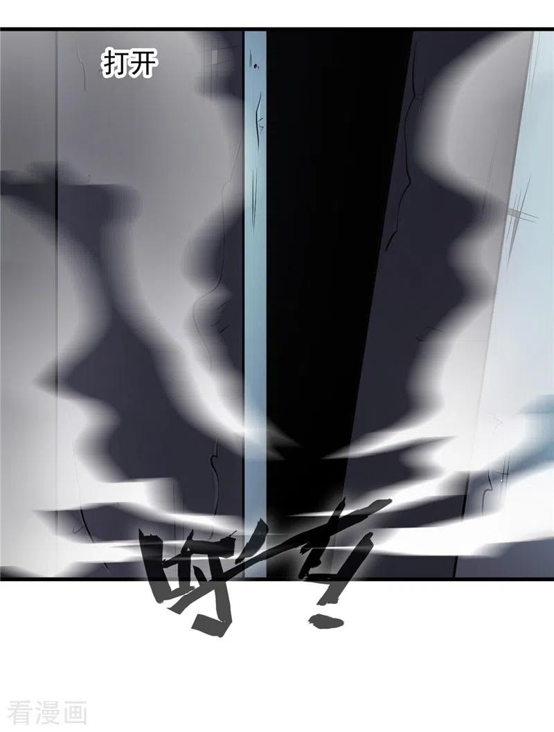 Shi Chenxiang Chapter 49 - halaman 17