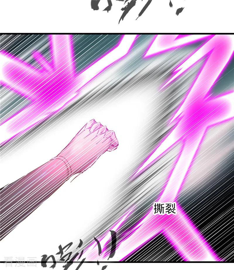 Shi Chenxiang Chapter 50 - halaman 13