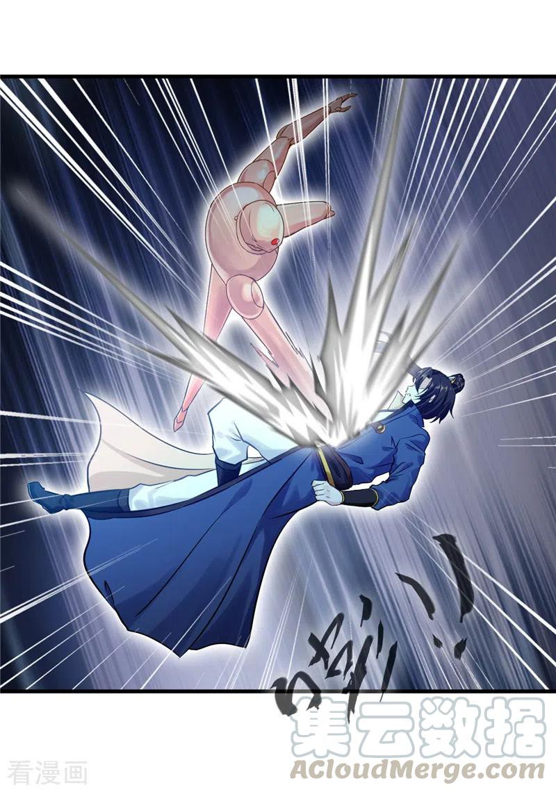 Shi Chenxiang Chapter 50 - halaman 18