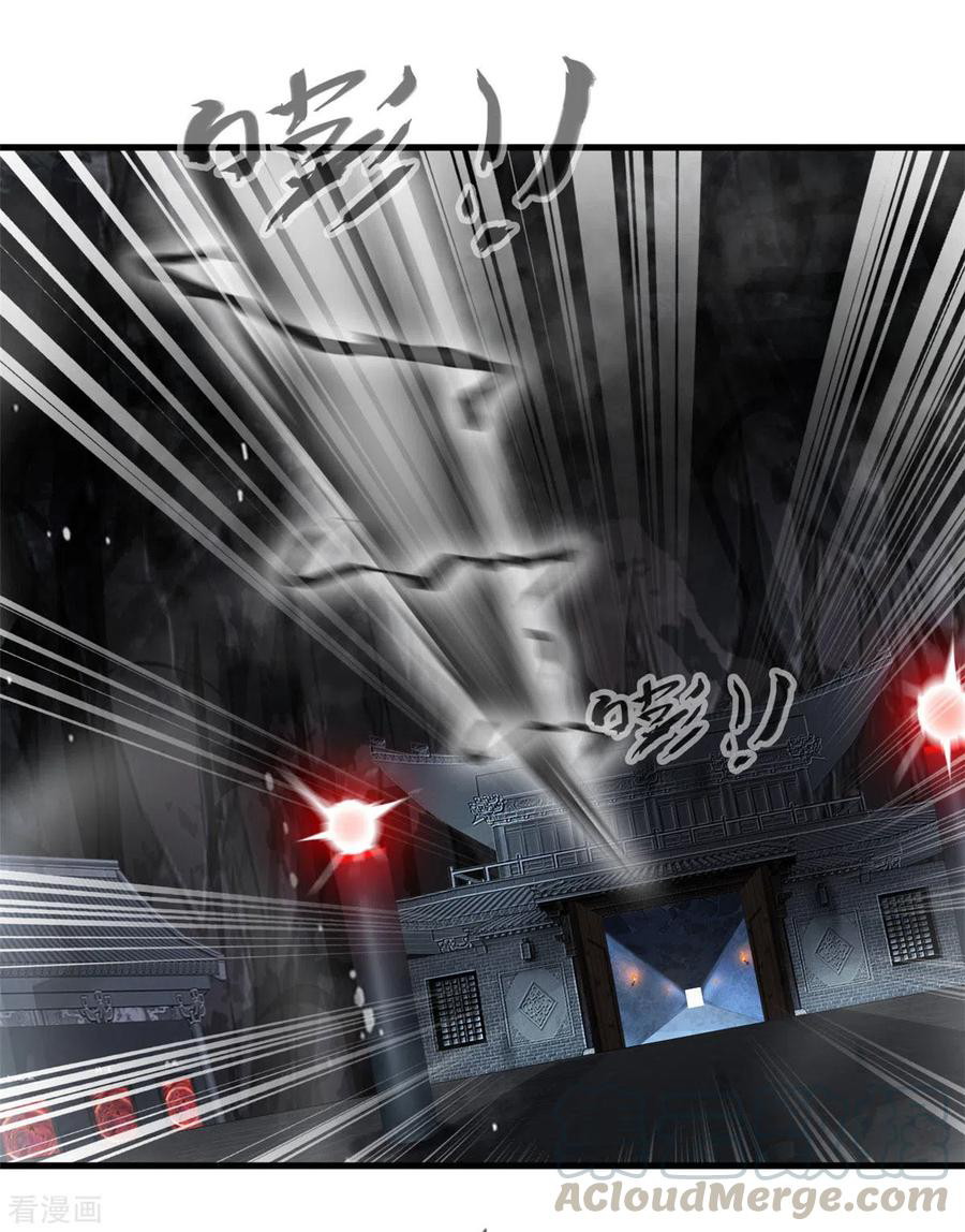 Shi Chenxiang Chapter 51 - halaman 12