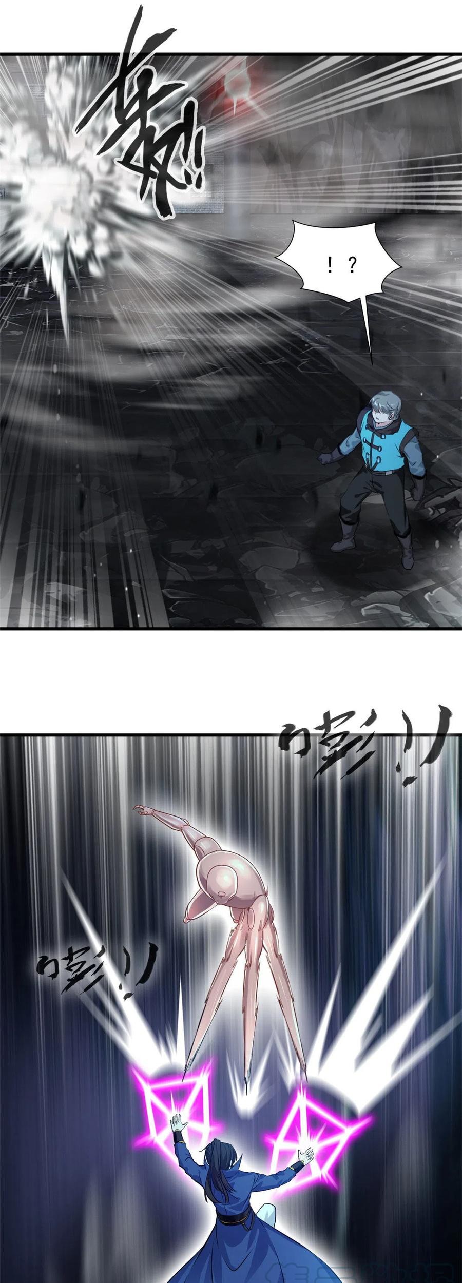 Shi Chenxiang Chapter 51 - halaman 14