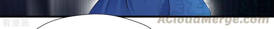 Shi Chenxiang Chapter 51 - halaman 15