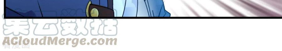 Shi Chenxiang Chapter 51 - halaman 32