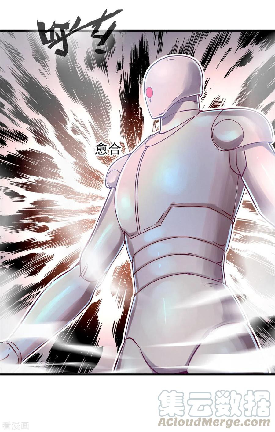 Shi Chenxiang Chapter 51 - halaman 34