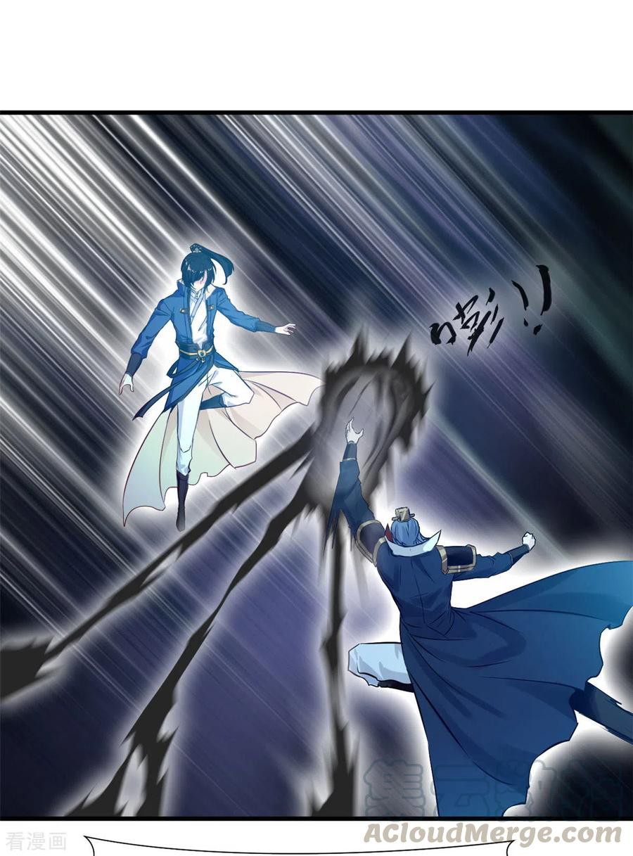 Shi Chenxiang Chapter 52 - halaman 10