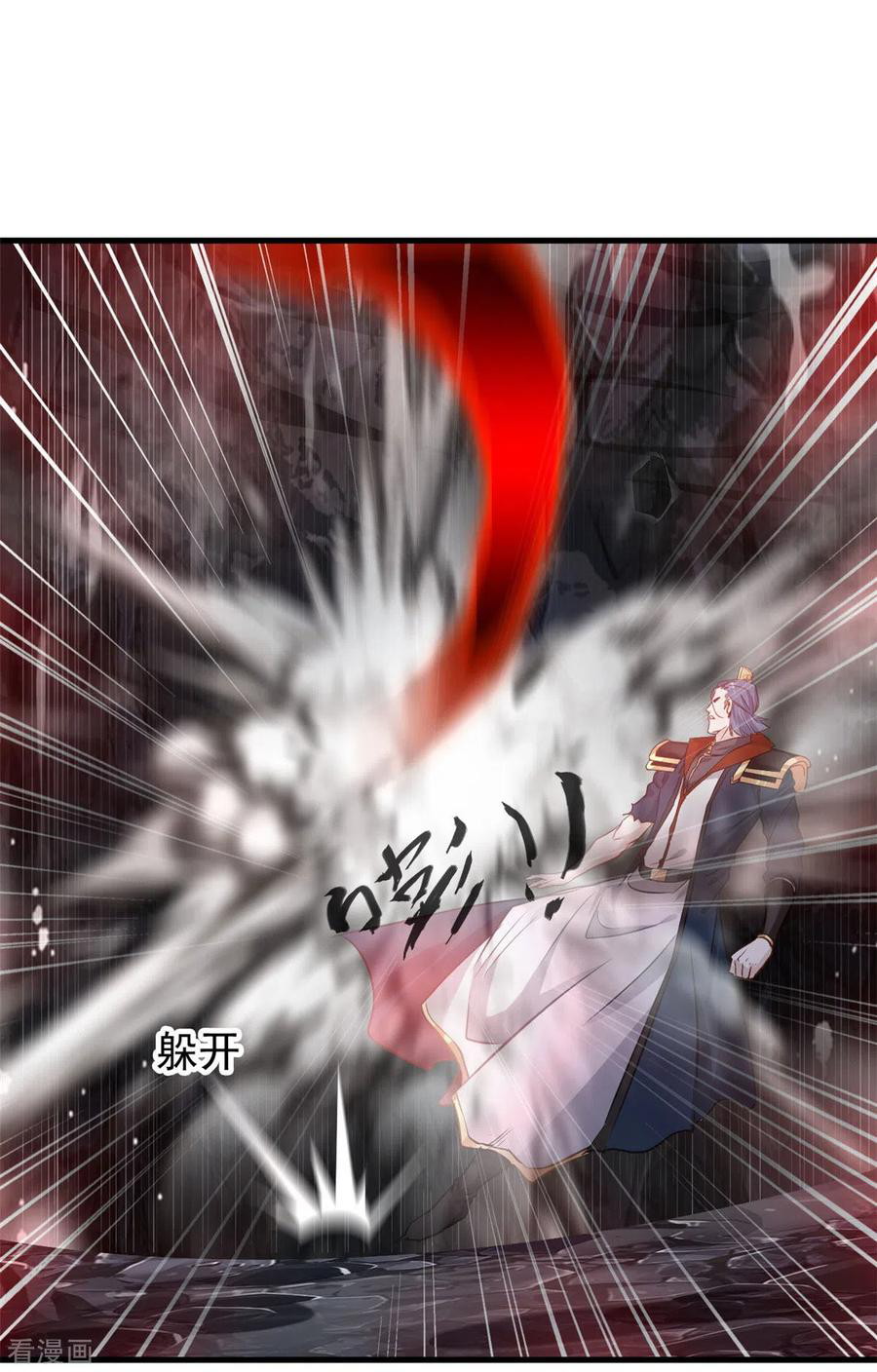 Shi Chenxiang Chapter 53 - halaman 14