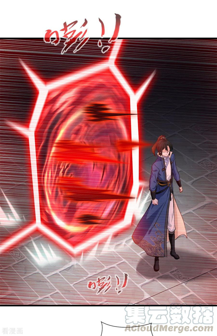 Shi Chenxiang Chapter 53 - halaman 19