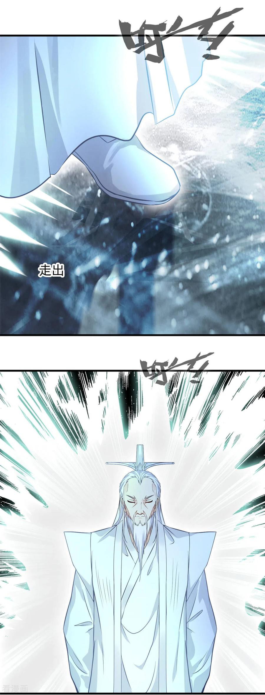 Shi Chenxiang Chapter 54 - halaman 13