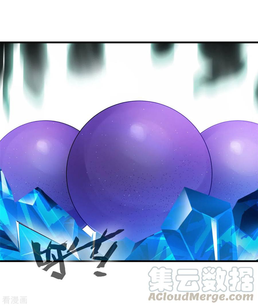 Shi Chenxiang Chapter 54 - halaman 25