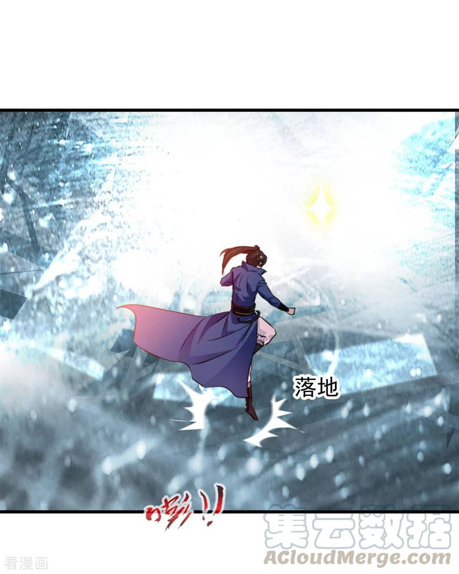 Shi Chenxiang Chapter 54 - halaman 8