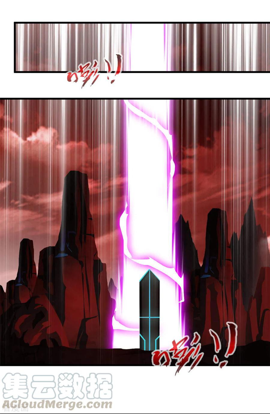 Shi Chenxiang Chapter 55 - halaman 6