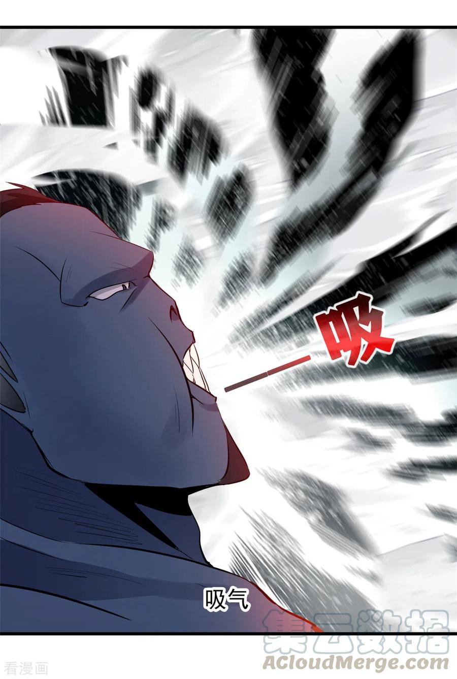 Shi Chenxiang Chapter 56 - halaman 20