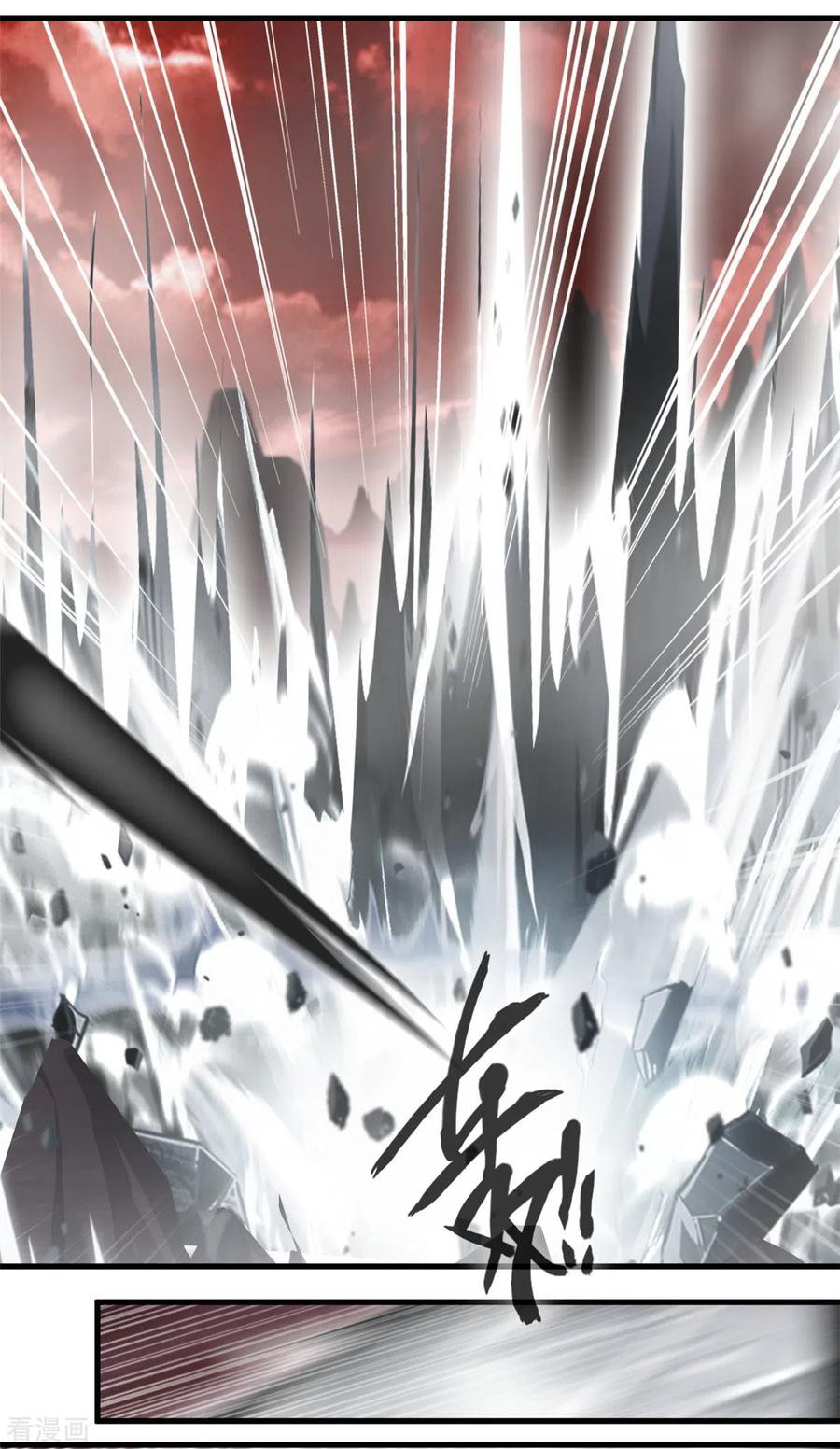 Shi Chenxiang Chapter 57 - halaman 11