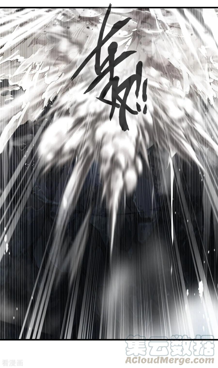 Shi Chenxiang Chapter 57 - halaman 22