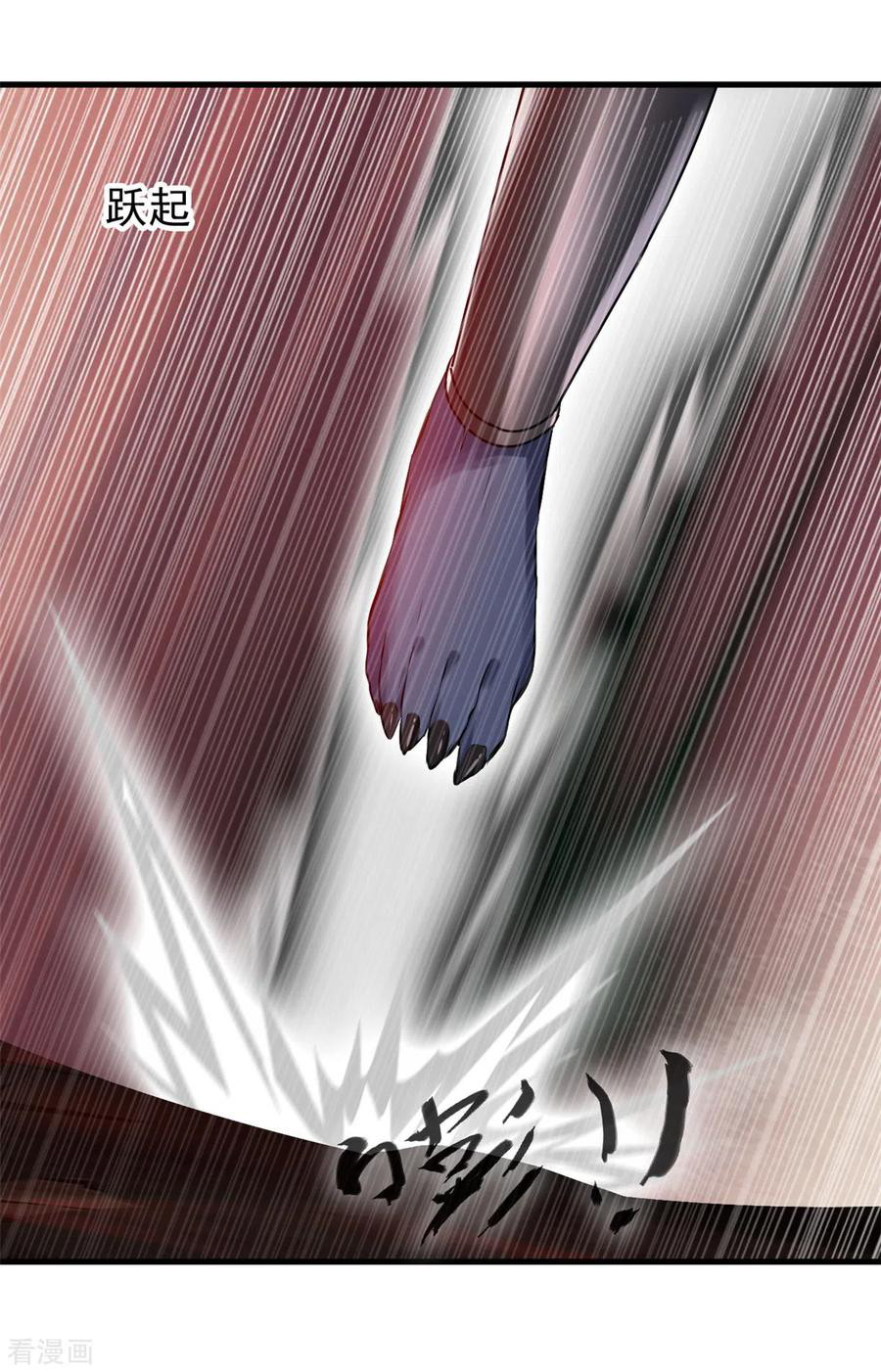 Shi Chenxiang Chapter 57 - halaman 7