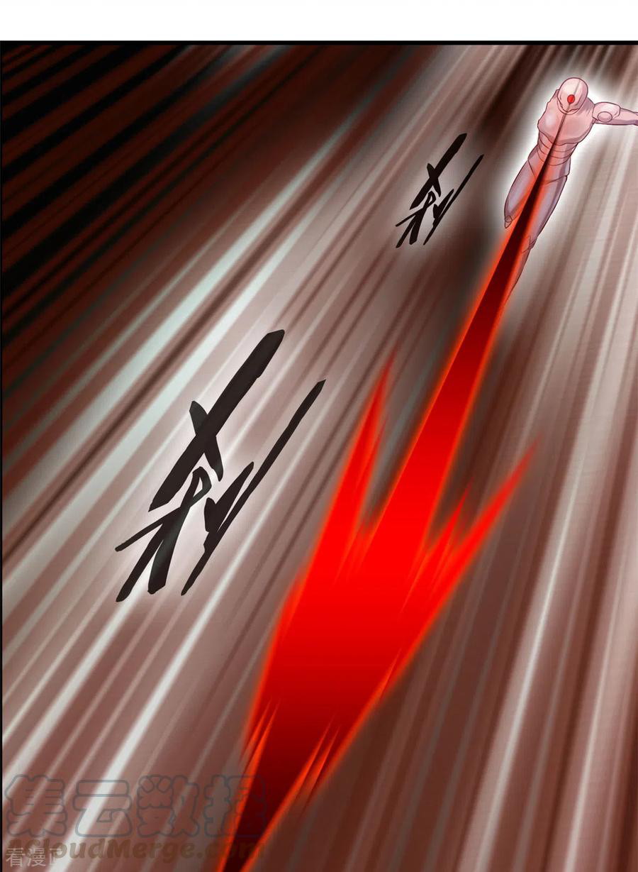 Shi Chenxiang Chapter 58 - halaman 10