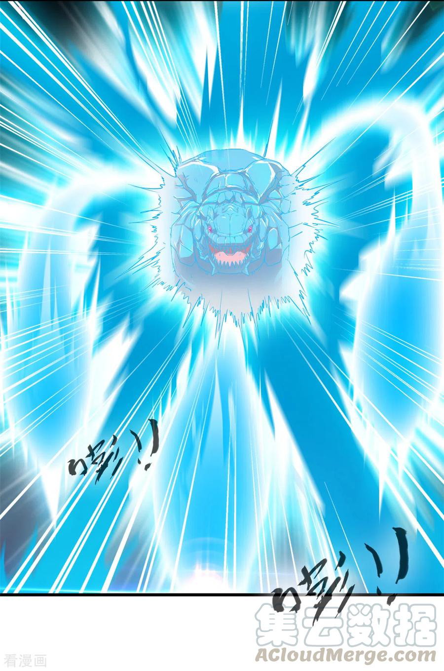 Shi Chenxiang Chapter 59 - halaman 14