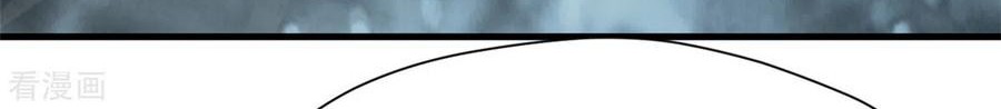 Shi Chenxiang Chapter 59 - halaman 20