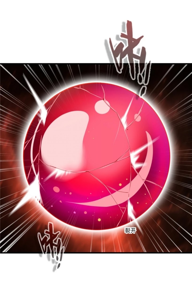 Shi Chenxiang Chapter 6 - halaman 24