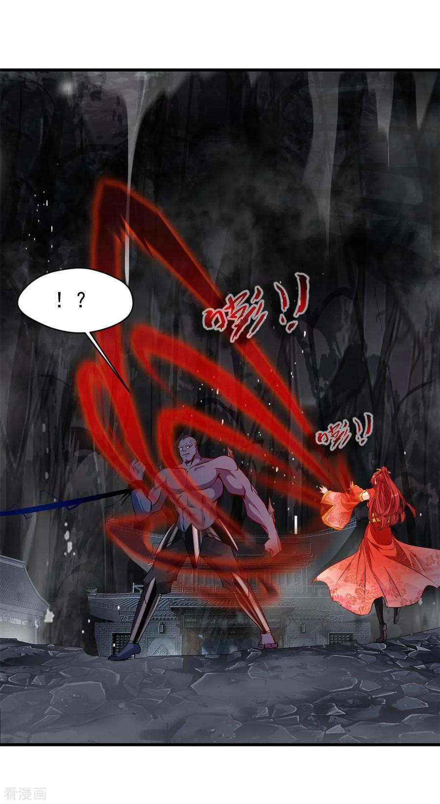 Shi Chenxiang Chapter 60 - halaman 20