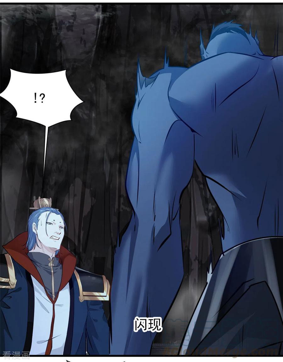 Shi Chenxiang Chapter 61 - halaman 10