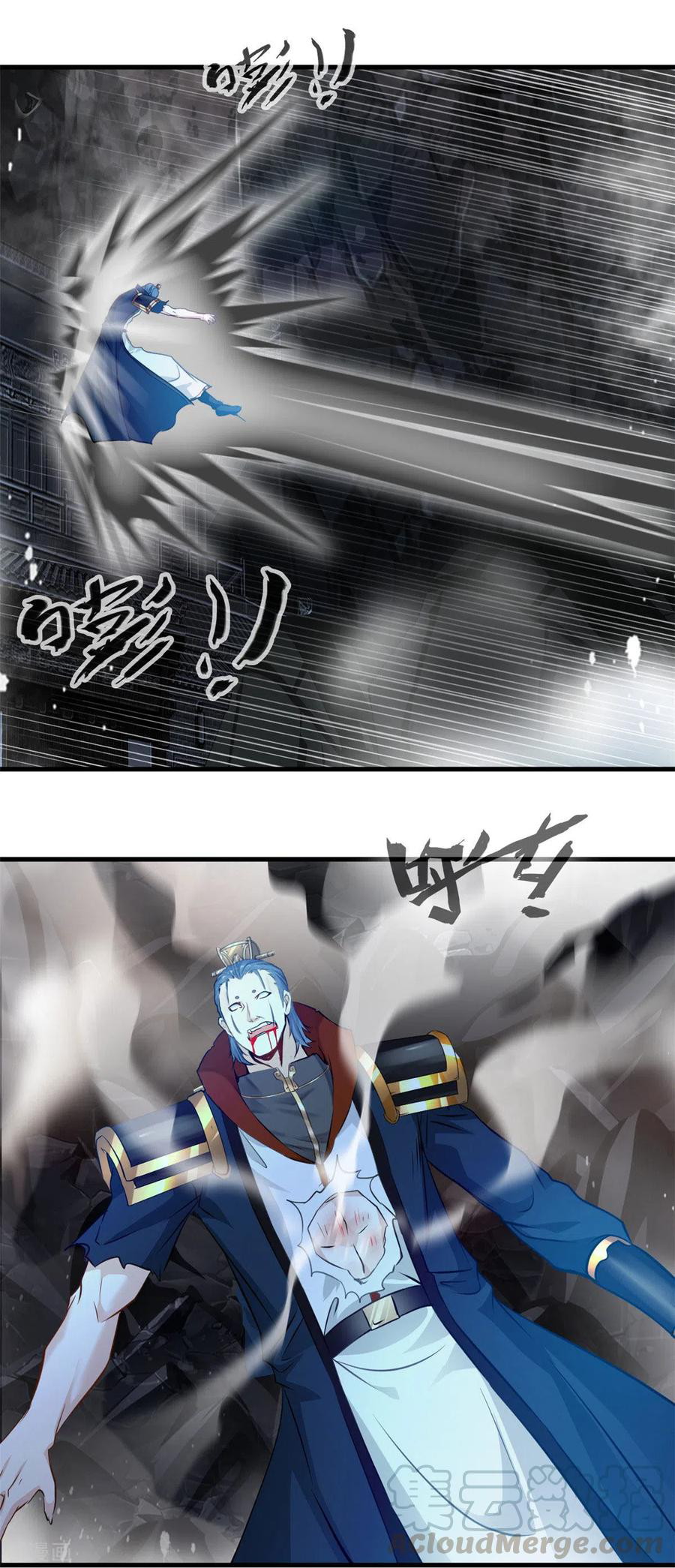 Shi Chenxiang Chapter 61 - halaman 12