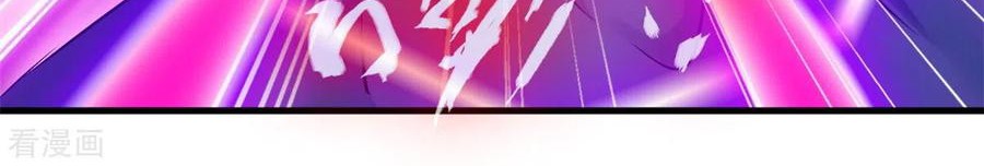Shi Chenxiang Chapter 62 - halaman 15