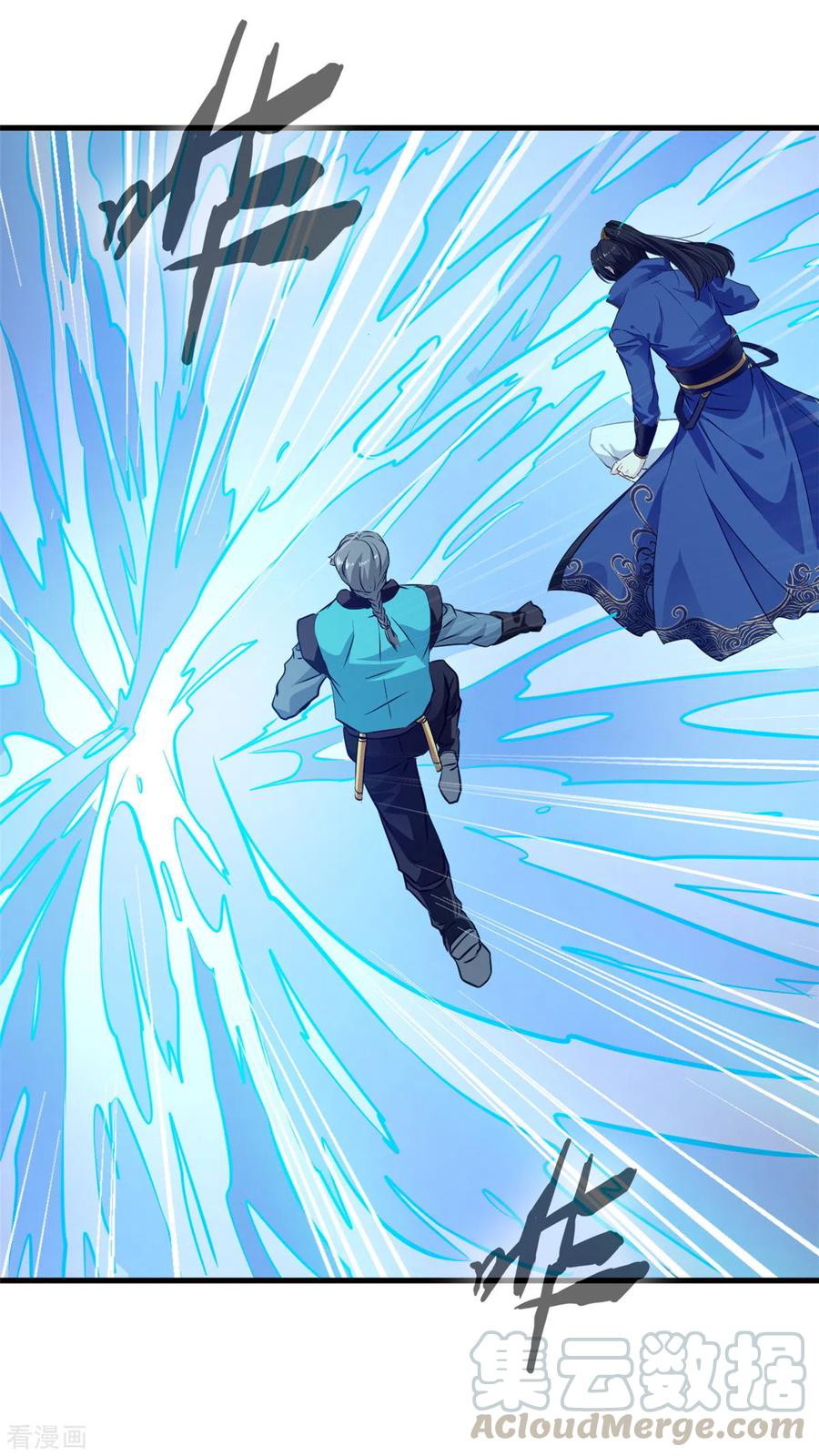 Shi Chenxiang Chapter 63 - halaman 10