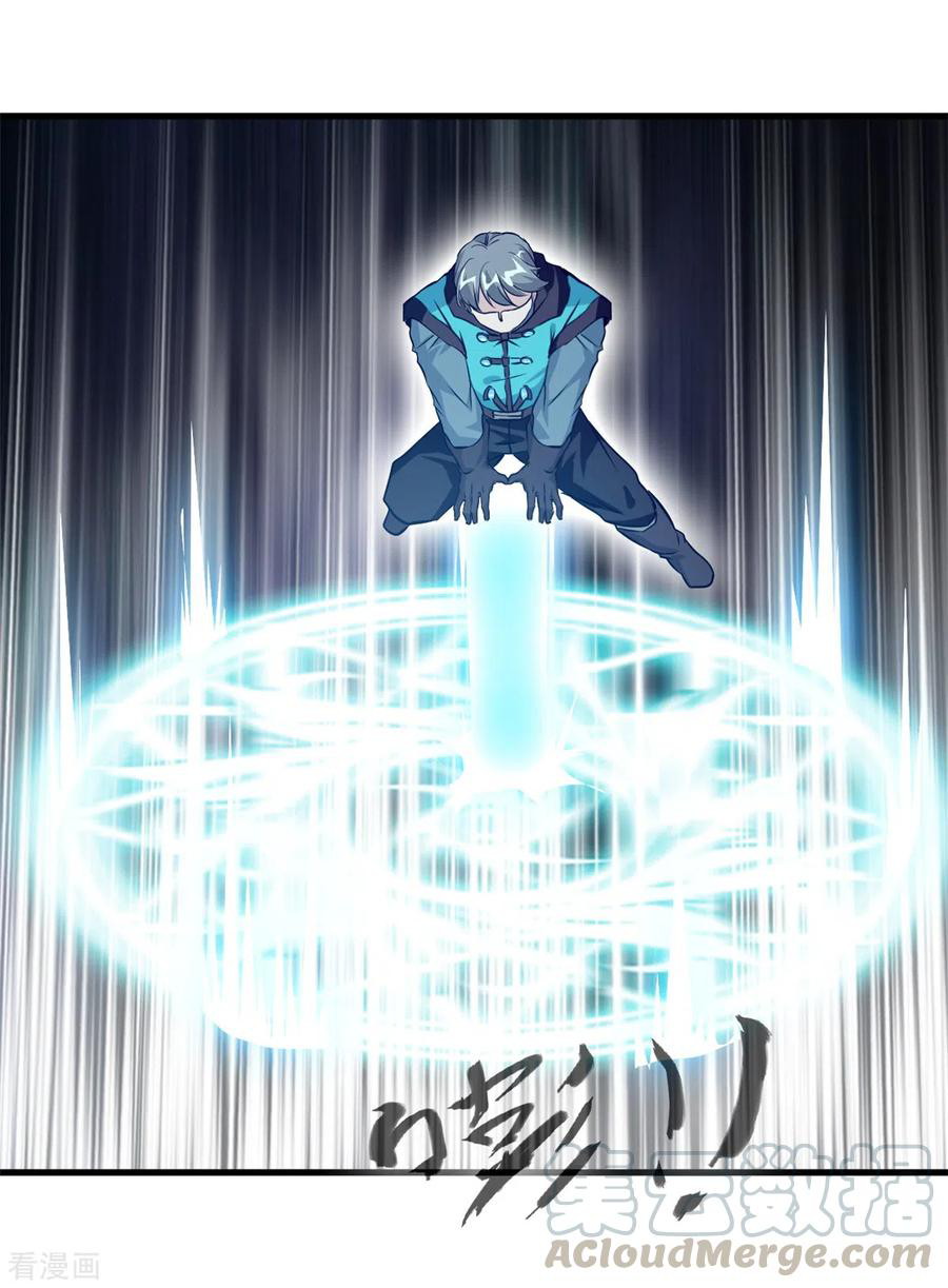 Shi Chenxiang Chapter 63 - halaman 12
