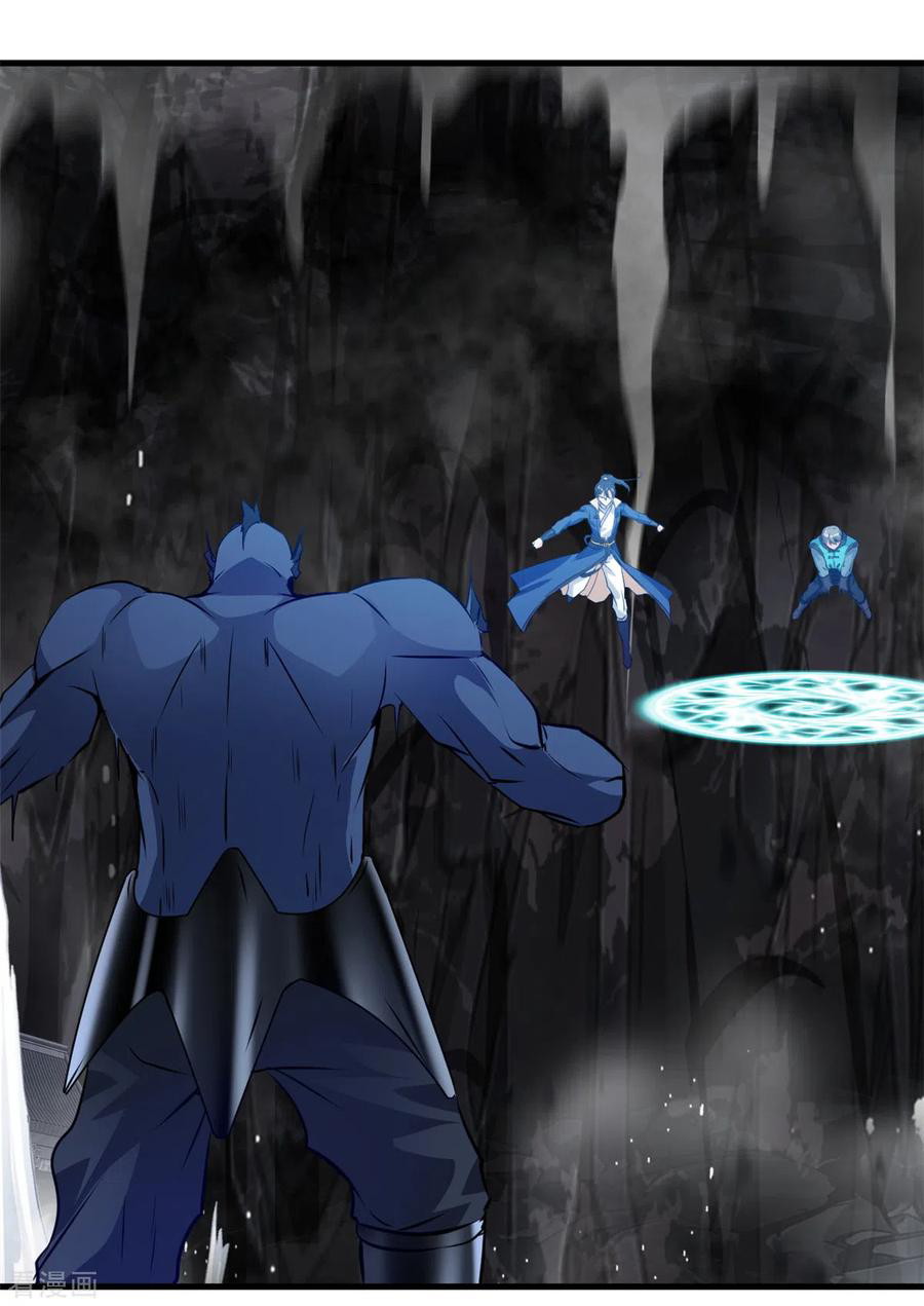 Shi Chenxiang Chapter 63 - halaman 15