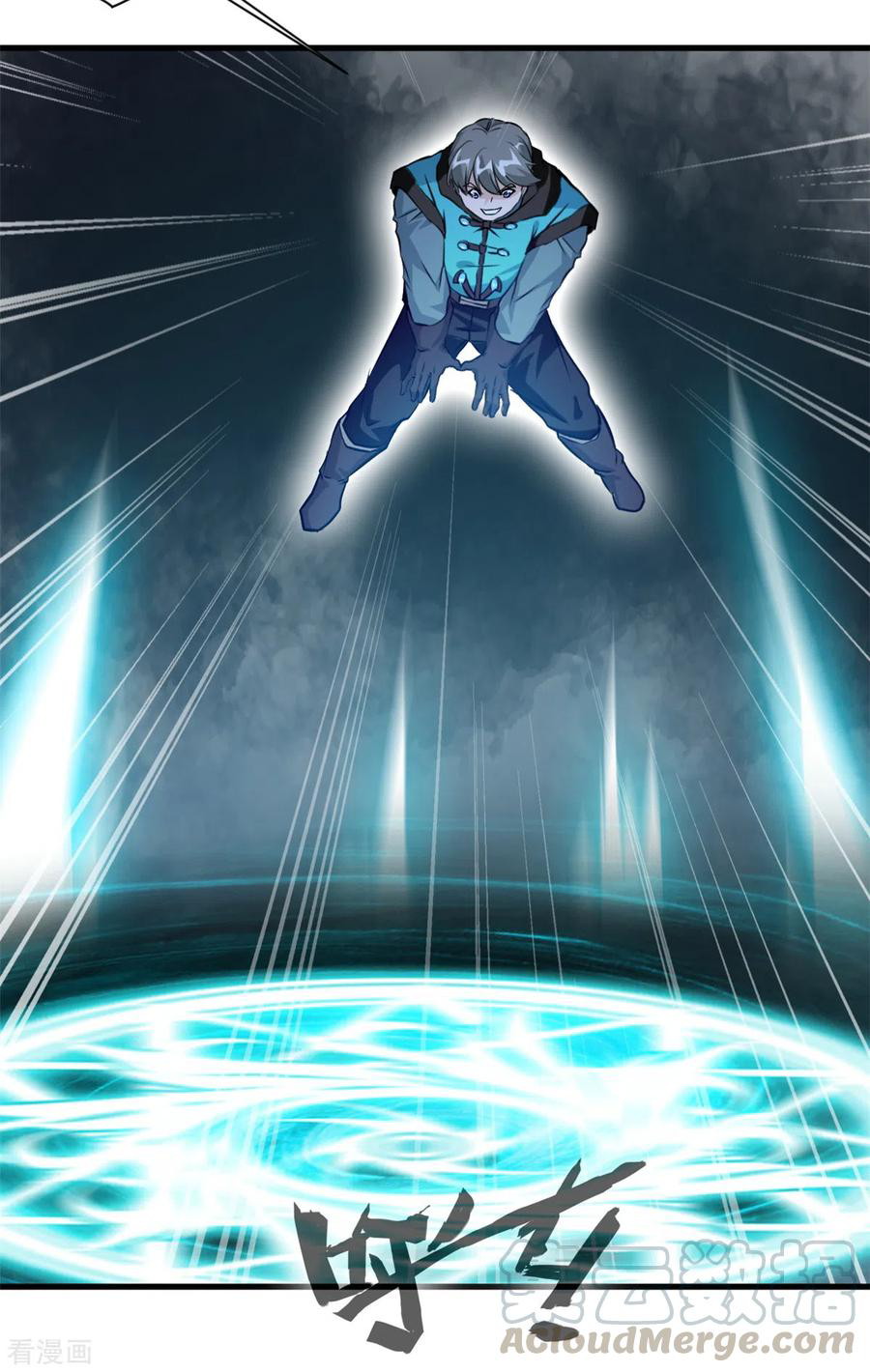Shi Chenxiang Chapter 63 - halaman 25
