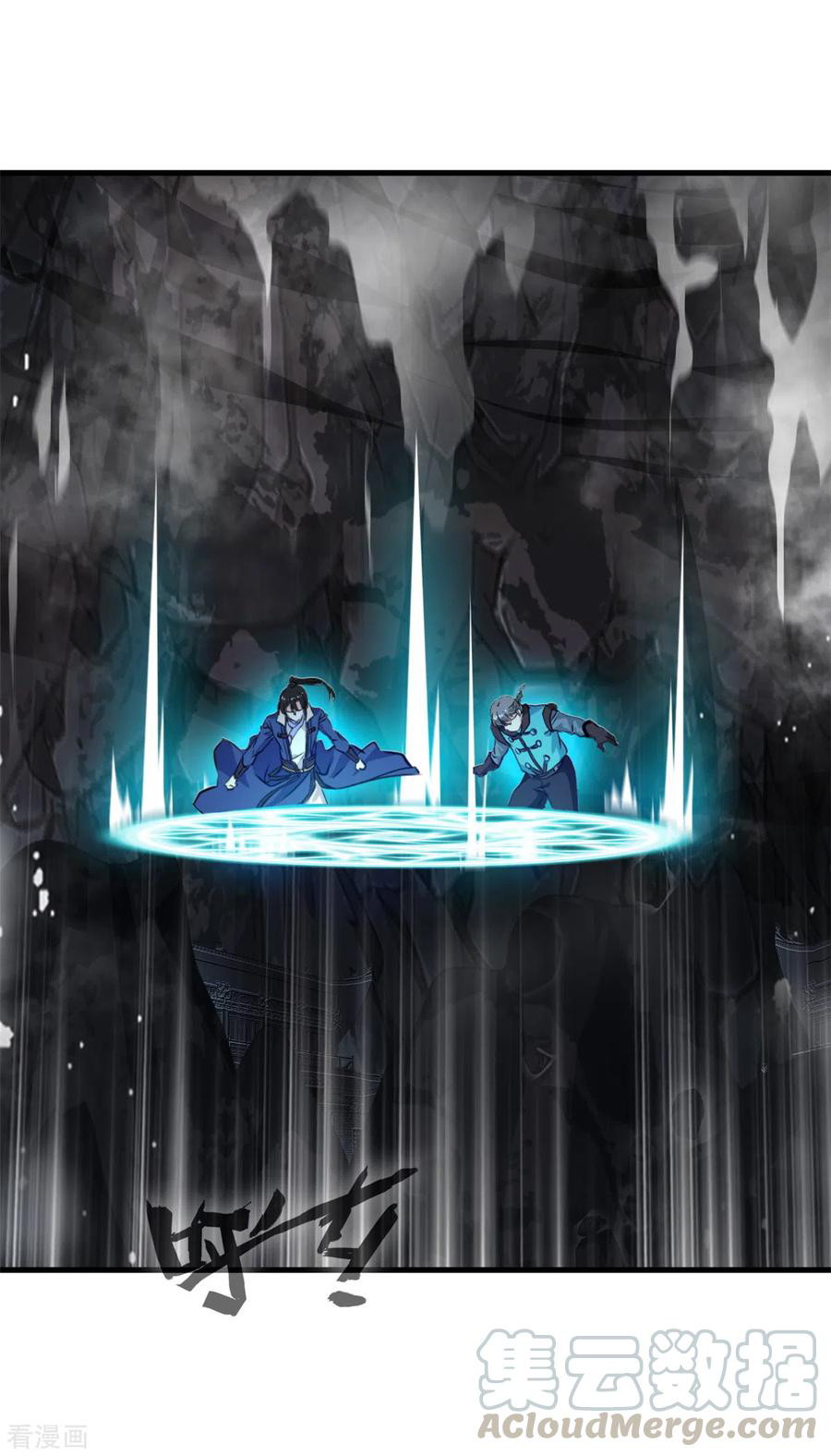 Shi Chenxiang Chapter 63 - halaman 27