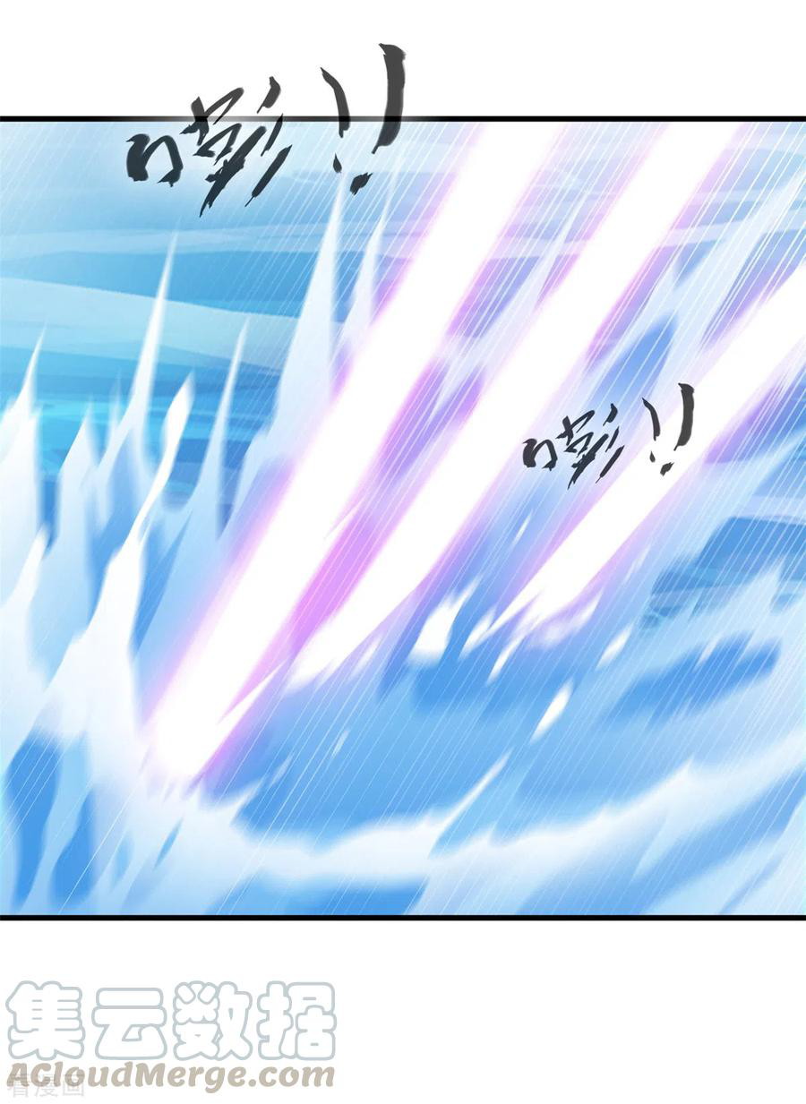 Shi Chenxiang Chapter 64 - halaman 14